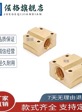 梯形丝杆螺母LJR71/72/73/74 d10 12 14 16 20 25 d2方型LJR67/66