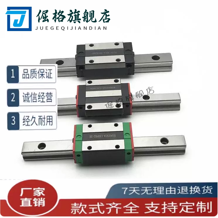 重载 IBC53 IBF IBJ IBP 01 03 21 23 31 33 51 52 直线导轨 滑块