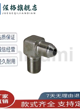 接头弯管外螺纹YCLPFP YCLPFPS-11F-12F 21F 22F 23F 32F 33F 34F