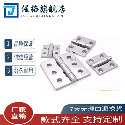 不锈钢重物用蝶形铰炼C-HHSZN/HHSZTN/HHSZDN50/65/75/100