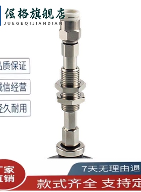 真空吸盘C-MPTUS-A4/A6/A8/A10/A13/A16/A20/A25/A32防转快速连接