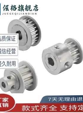 同步带轮C-HTPA30S5M250-B-N15/P10/P12 HTPA26/HTF26S5M100-FC42