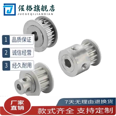 同步带轮C-HTPA30S5M250-B-N15/P10/P12 HTPA26/HTF26S5M100-FC42