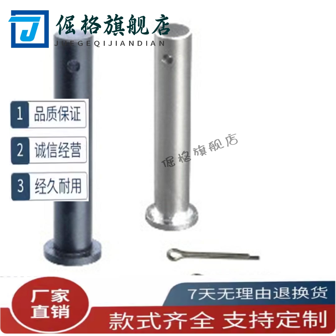 C8铰链销E-HCDG30 HCCG12/PHCCG10 SHCDG25/SHCCG3 4 5 6 HCCGH20