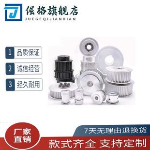 EBH21 HTPA70H5M同步带轮H5M70齿带宽15槽宽17AF型 H5M150