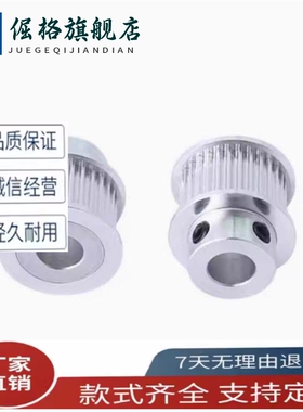 梯形齿同步轮XL型EAF01A B 02 03 21 23-XL025 031 037 050