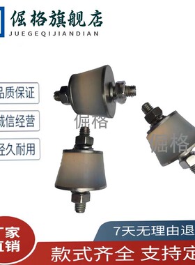 J-NHE51硅胶/52/54/55/61/62/64-3525-减震座J-NHE65-2518-M6-015