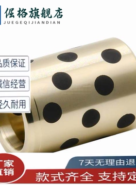 OFK03/04/OFL03-d10/d12/d13-L10/L12/L15/L16/L20L25L30无油衬套