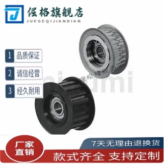 带轮惰轮HTAHTF16 18 20 22 2426 28 30S5M100 150 175 200