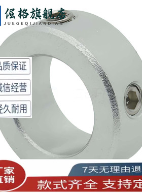 SCCN PSCCN SSCCN3 4 5 6 8 10 12 13 15 16-6 8 10 12 15 固定环