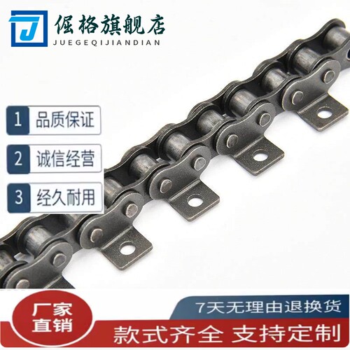 E CHET40C-48/50/60/80链条CHEL35/A/B-65/55CHES/C-CHEH-U