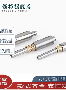 LOC71-D5-L90/LOD51-D10-L40-E30- G20/LOJ 52 61 62微型滚珠衬套