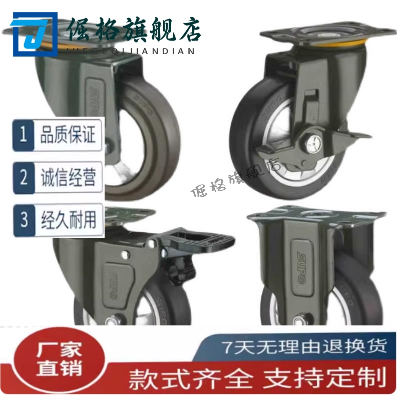 替米si米脚轮C-CSPK CSPJ CSPJS-75/100/125-R/N/U C-CSPJ-100-R