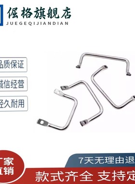 角型拉手XAF01/06/07/ PULC/PHJSUH-L100/L120/L112 折弯把手提手