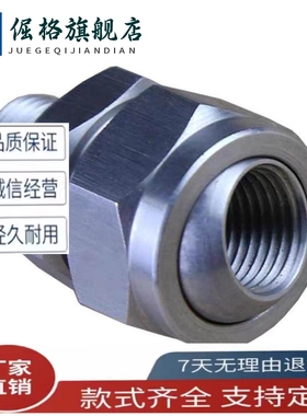 万向 喷嘴接头NJMS NJFS1-1 1-2 2-2 2-3 3-3