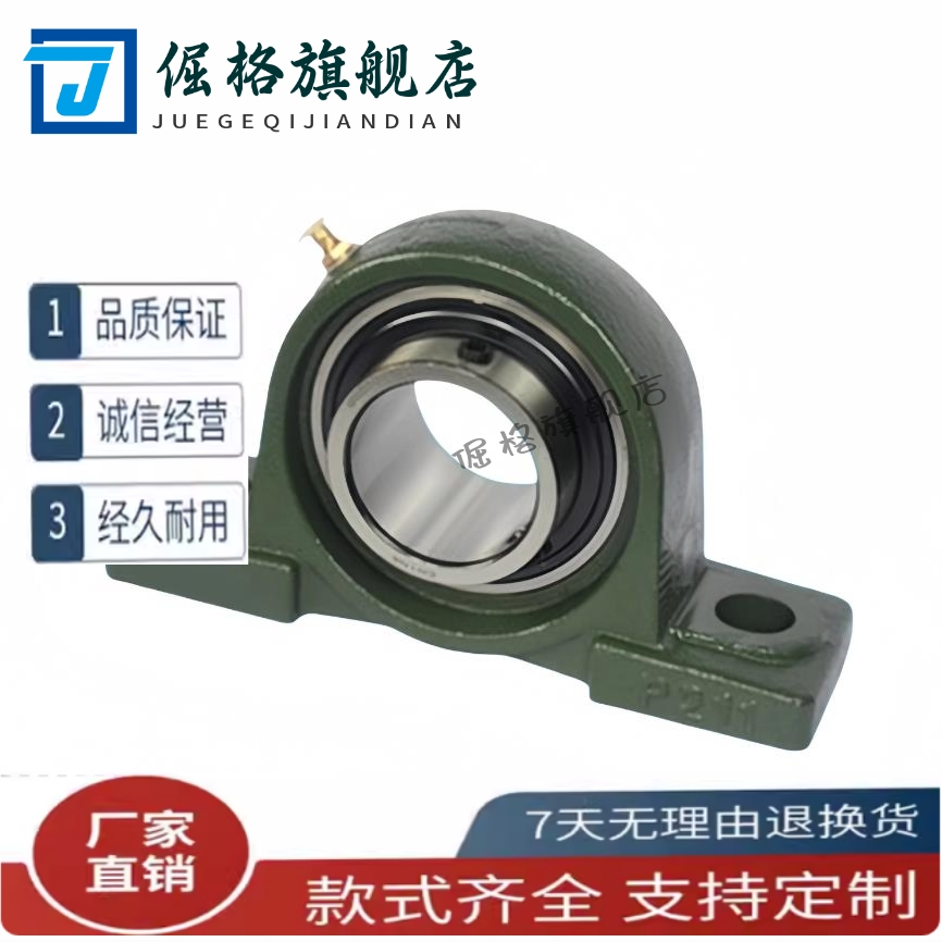 国产精品滚珠轴承座C-PDR PDB PDRCP 12 15 17 20 25 30 35 40 45