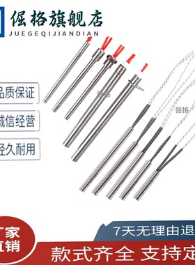 MCHK6/6.25/8/10-31.8/50.8/80-V220/V100-W50加热器