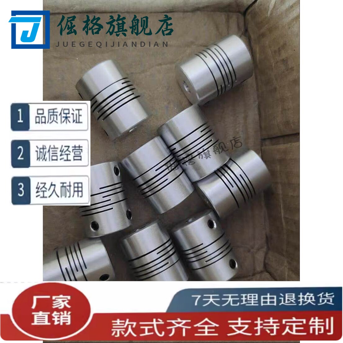 E-D12D16D20D25D32D40联轴器CPSCN/ CPSSC20/4/5/6/7/8/10/14/15b