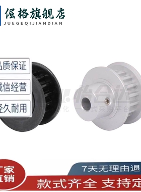 EBJ22-S5M150-26-A-N-d14/21/22/41/ECF05-S8M150/EBL01/ECC25轮