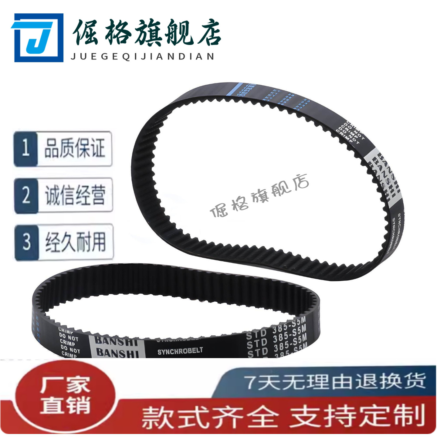 ECP21-S5M-100 150 250-445 450 450 455 475 490 500 515 520