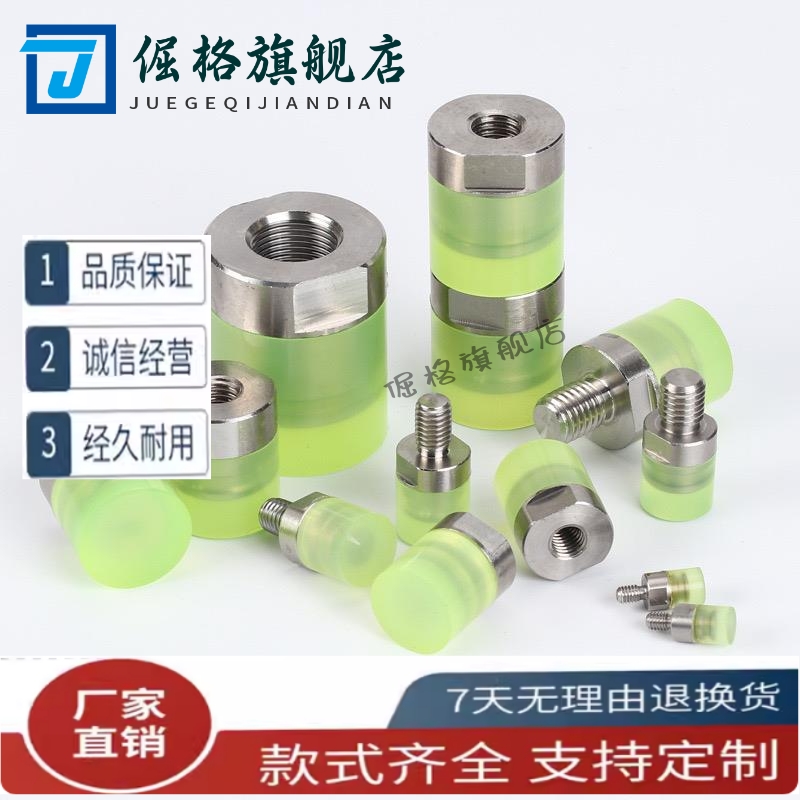 WIW01聚氨酯WIZ02压块E-USLH30/USLM25/USLL6 SSLM20/D8D10D12D16