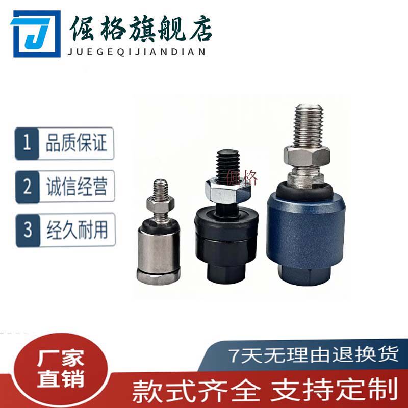 WHB01-M8/M10/M12/M14/M16/M18/M20-1.0/1.25/1.5浮动接头E偏心型图片