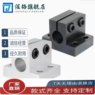 RCJ 41 42 46 47 51 CLCB CLCNM CLCBM CLCAM CLCS支座底座用支架