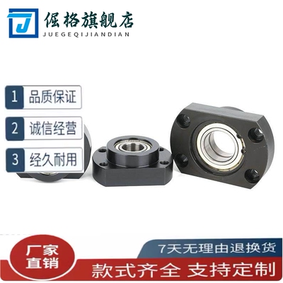 BGREB6002ZZ/BGSEB6002ZZ/BGCEB6002ZZ扣环双轴承短型轴承座组件