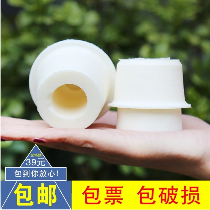 三角烧瓶硅胶塞实验室耐高温玻璃试管塞锥形瓶塞30-34mm三角瓶塞