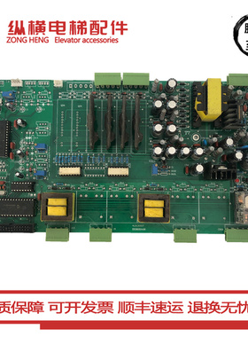 电梯配件 ZD137018 HLD120927 SX08050496 原装现货 实物拍摄