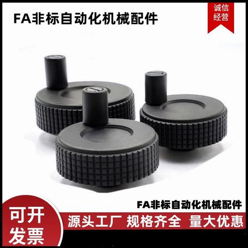 树脂压纹手轮 CHBK/CHBKN40/50/63/80