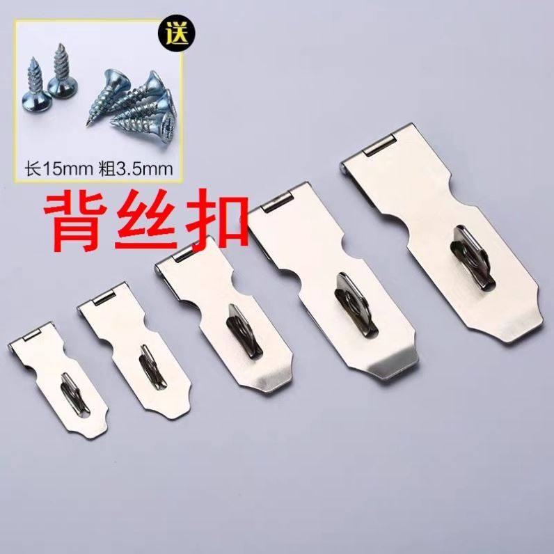 背丝扣不锈钢锁扣锁牌门扣门锁门栓老式木门闩加厚门搭扣插销门鼻,3C数码配件,USB多功能数码宝,淘宝优惠券,粉丝福利购,淘宝优惠卷