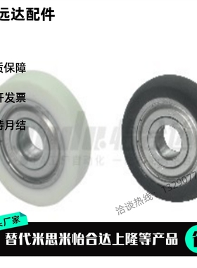 替代包胶轴承BAP BBX01-B-d8 d10 d15 d20 d25-D30 D40 D45 D55 D