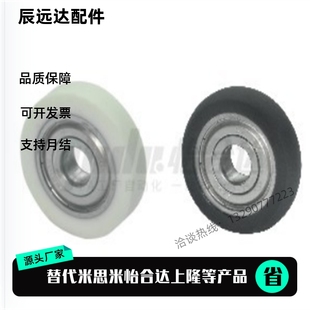 d25 BBX01 d15 替代包胶轴承BAP D30 D55 D45 d10 D40 d20