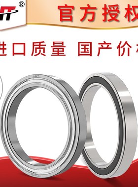 瓦房店轴承61908 61909 61910 61911 61912 61913 61914 61915