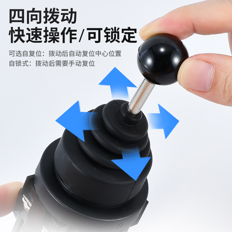 十字开关自动复位CS-402 4022摇杆HKA1 41QZ四向自锁XD2PA24 PA22