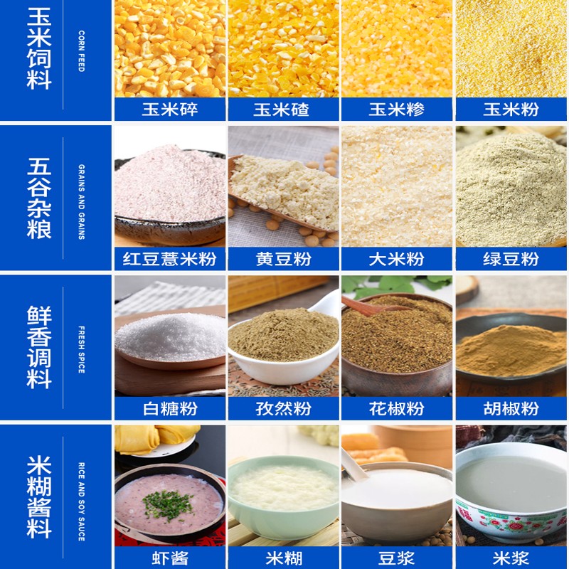 商用干湿两用的磨粉机五谷杂粮家用220V玉米打粉超细饲料粉碎机