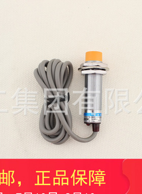 沪工接近开关J4-D8C1C2B1B2L1L2A8A1A2电感式金传感器属感应CHIIB