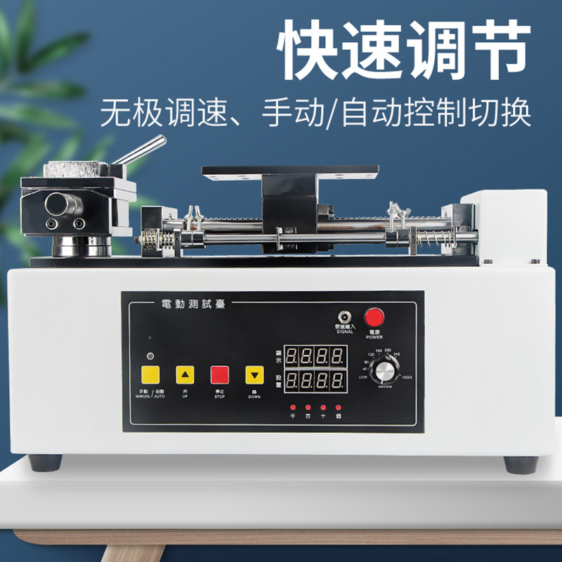 高精度电动推拉力计卧式测试台电缆拔插线布料橡胶数显试验台仪器