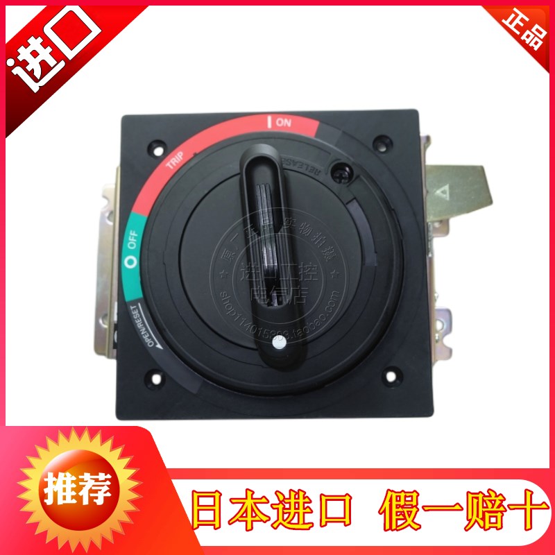 进口日本富士空气开关外部操作手柄BW9N0HA BW9NOJA BW9VOHA