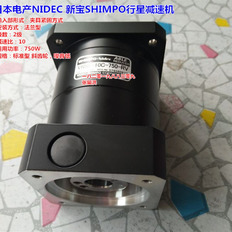 VRSF-10C-750-RV(方)日本电产NIDEC 新宝SHIMPO行星减速机图片