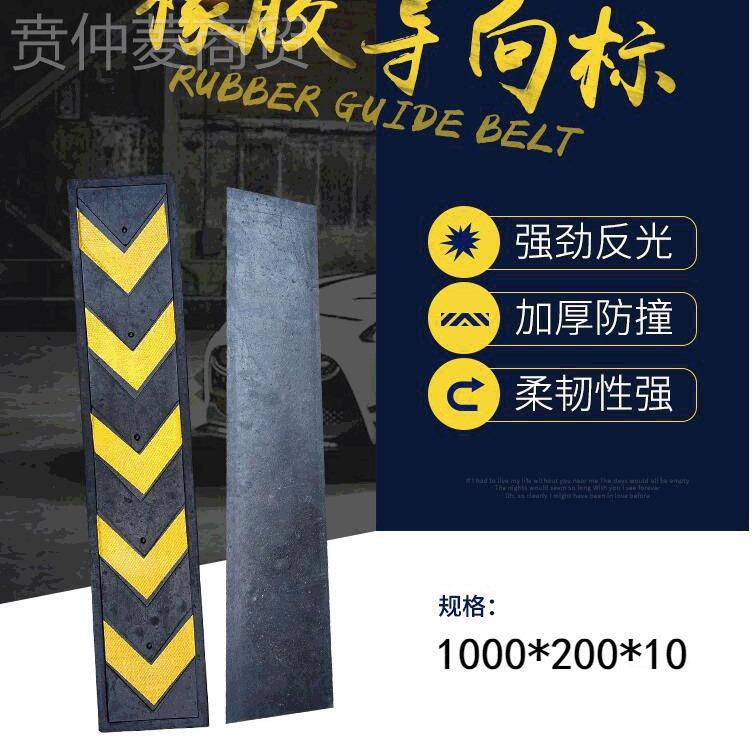 地下车库贴脚指线反光诱橡UEK胶导标加向厚交通设光施黑黄反汽车