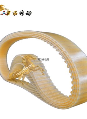 上海机床厂机电技术SZ150 150-350mm手动平面磨机皮带6.28-160-15