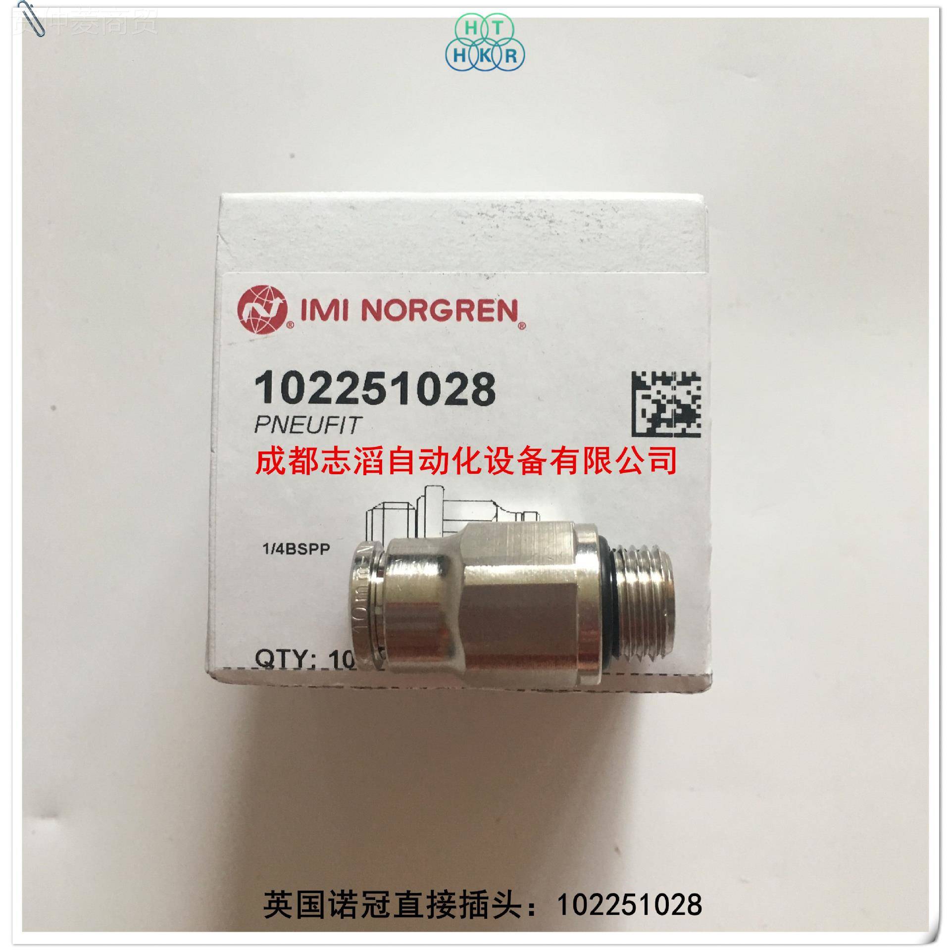 102RDH2510N28英国诺0冠P头neufit金属快插式接头NORGRE直接插122