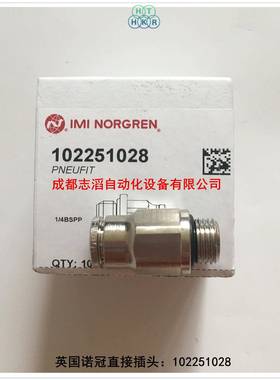 102RDH2510N28英国诺0冠P头neufit金属快插式接头NORGRE直接插122
