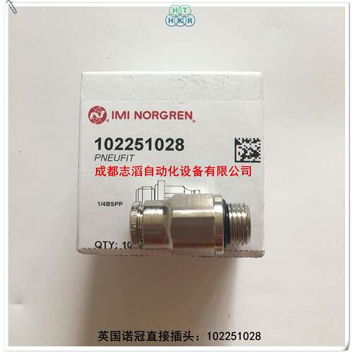 102RDH2510N28英国诺0冠P头neufit金属快插式接头NORGRE直接插122