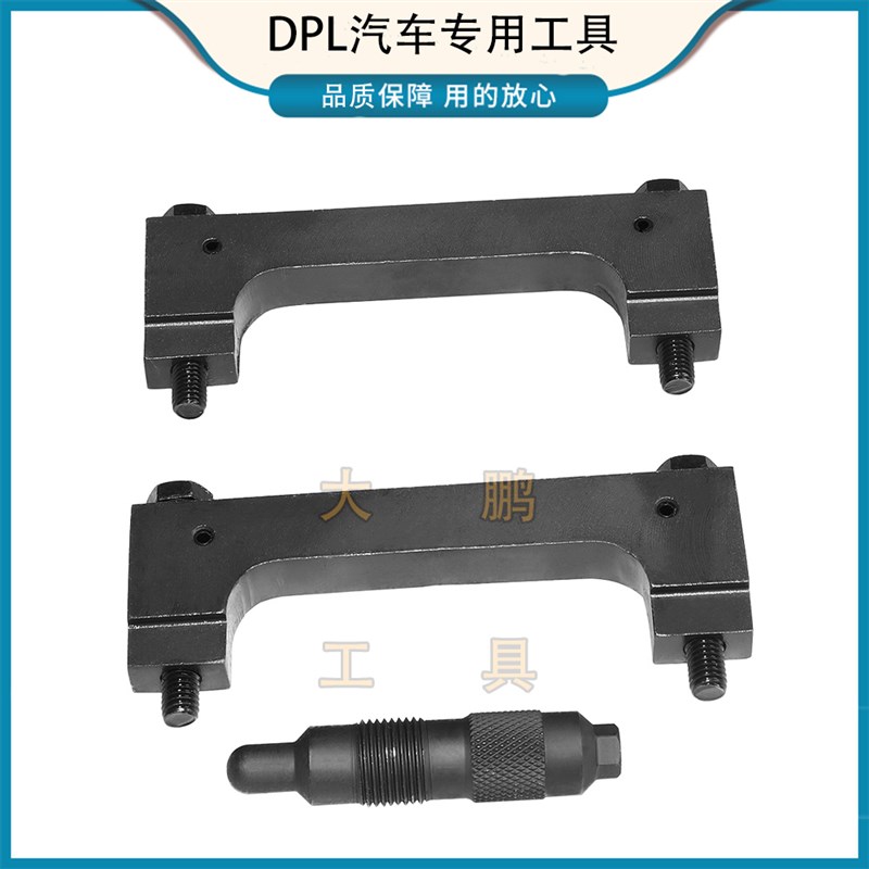 适用于兰博基尼GallardoP570-4小牛正时工具V10 DOHC4气门v90引擎