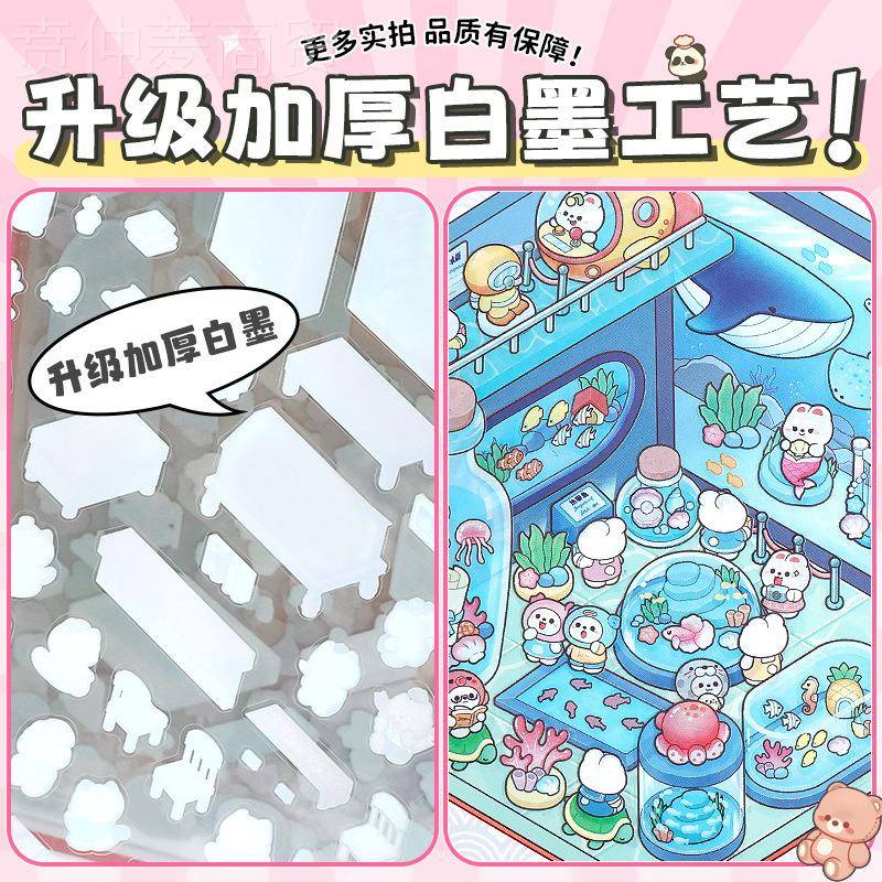 拉多微缩场景合集视本造提景场小景贴纸3DEHM叠堆立体觉微缩小屋图片