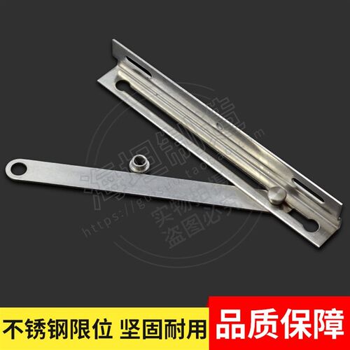威图柜门限位器 不锈钢止动器 配电箱开关柜门限位支架支撑器TX94