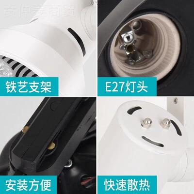 LE1轨道D灯灯泡PA射R30节能超亮店商用服装店生铺鲜灯E27螺口灯源